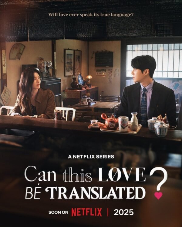 Can This Love Be Translated?