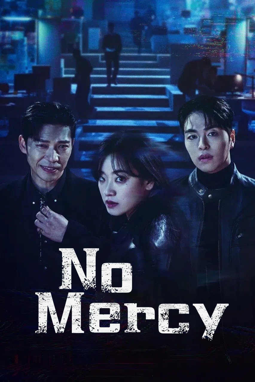 No Mercy
