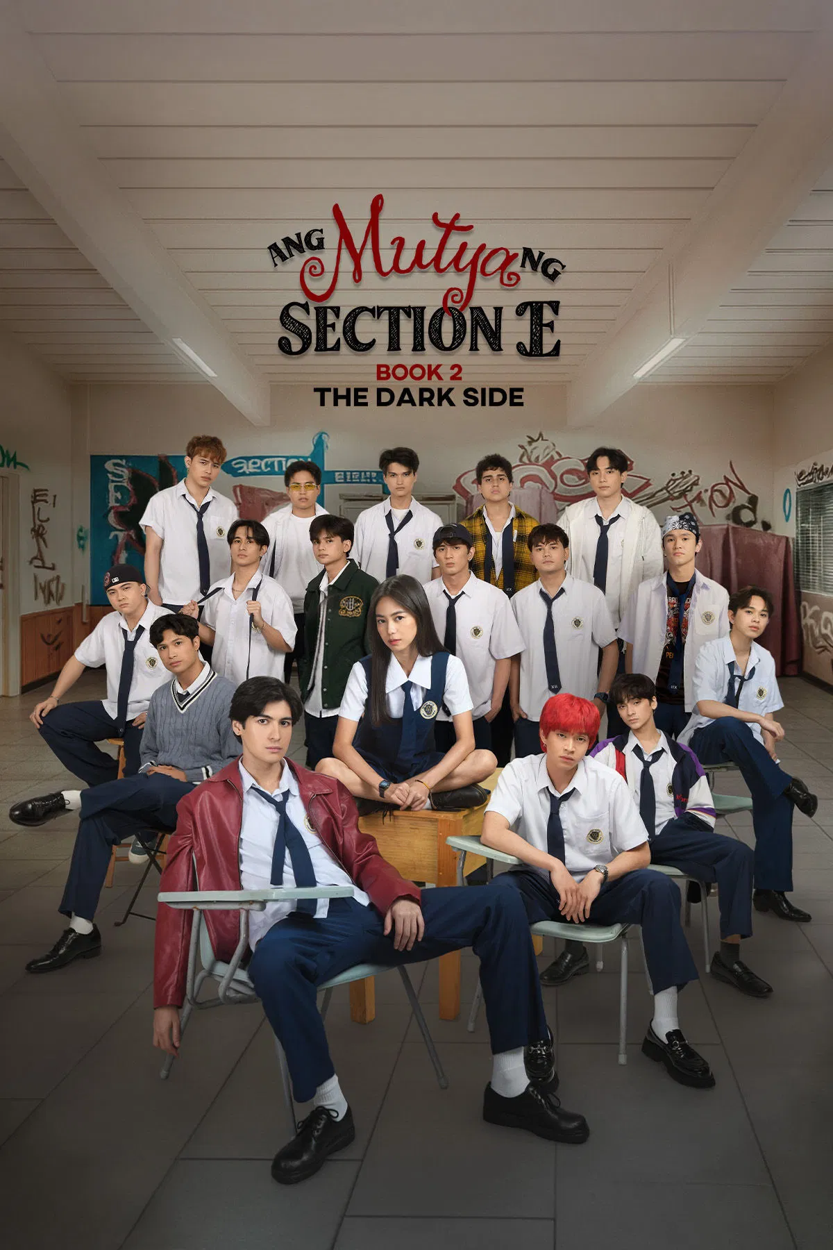 The Muse of Section E: Book 2 (The Dark Side)