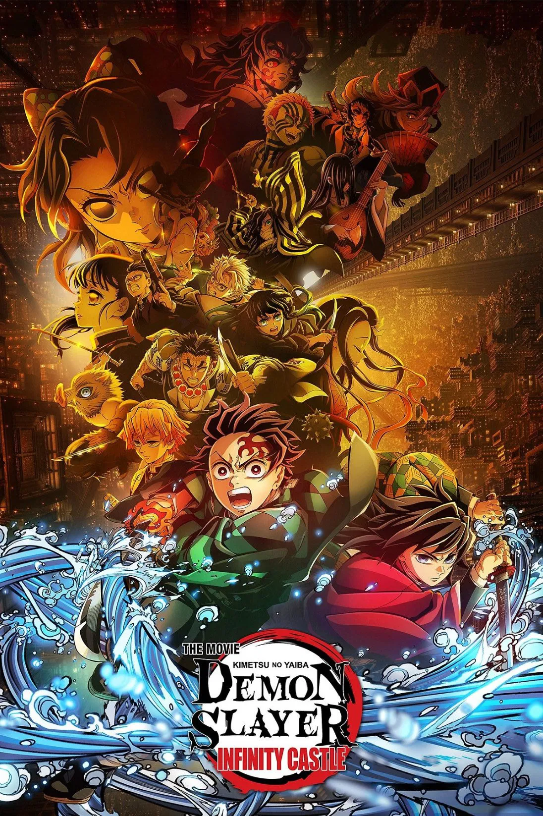 Demon Slayer: Kimetsu no Yaiba Infinity Castle (2025) Demon Slayer: Kimetsu no Yaiba Infinity Castle (2025)